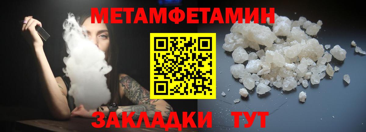 Амфетамин  Amphetamine VHQ  Вход с VPN  Тобольск 