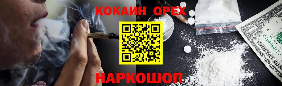 Тобольск  Кокаин FishScale  Кокаин  Вход с VPN 