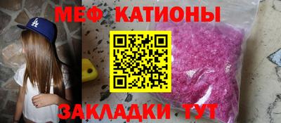 кокаин Бугуруслан