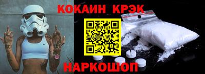 кокаин колумбия Бузулук