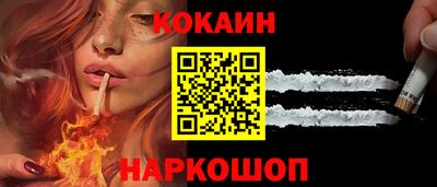 кокаин колумбия Бузулук