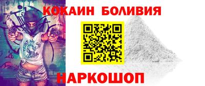 кокаин Бугуруслан