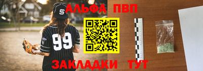 jwh Будённовск