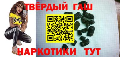 кокаин Бугуруслан
