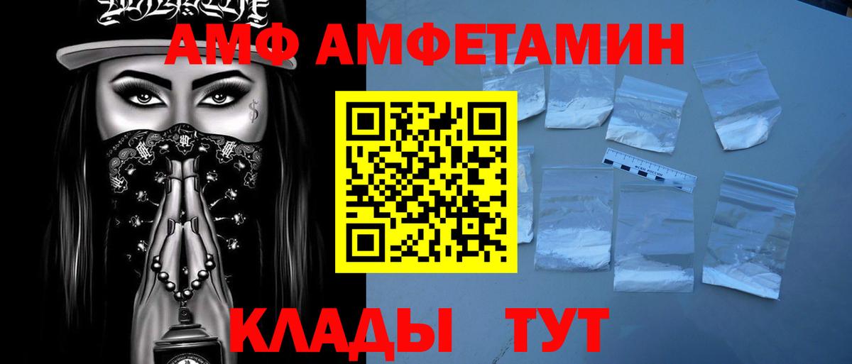 Тобольск  Метамфетамин винт  Вход с VPN  Метамфетамин винт 