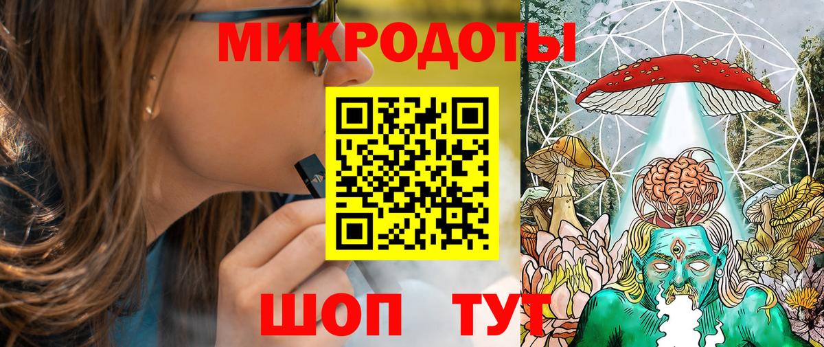 Галлюциногенные грибы прущие грибы  цена наркотик  Псилоцибиновые грибы мицелий  Тобольск  Вход с VPN 