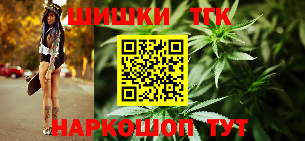 Канабис тримм  Каннабис тримм  Тобольск  Конопля конопля  Вход с VPN 