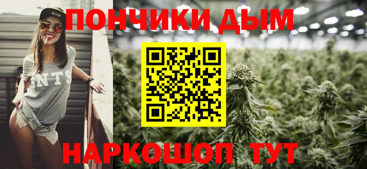 Каннабис LSD WEED Тобольск